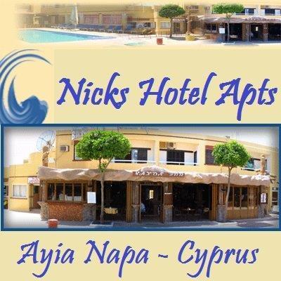 Nick'S Hotel Apartments Ayia Napa Luaran gambar